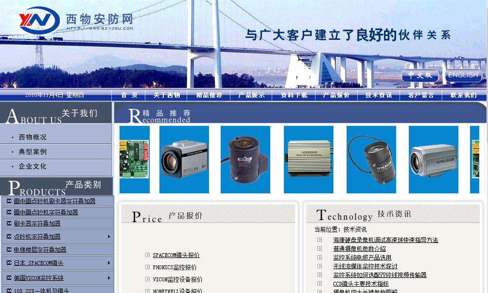 海南網站建設,海南軟件開發,海南網站建設公司,海南網站營銷,海南網站制作,海南網頁設計,海口網絡公司，海南房地產網站設計，三亞網站建設