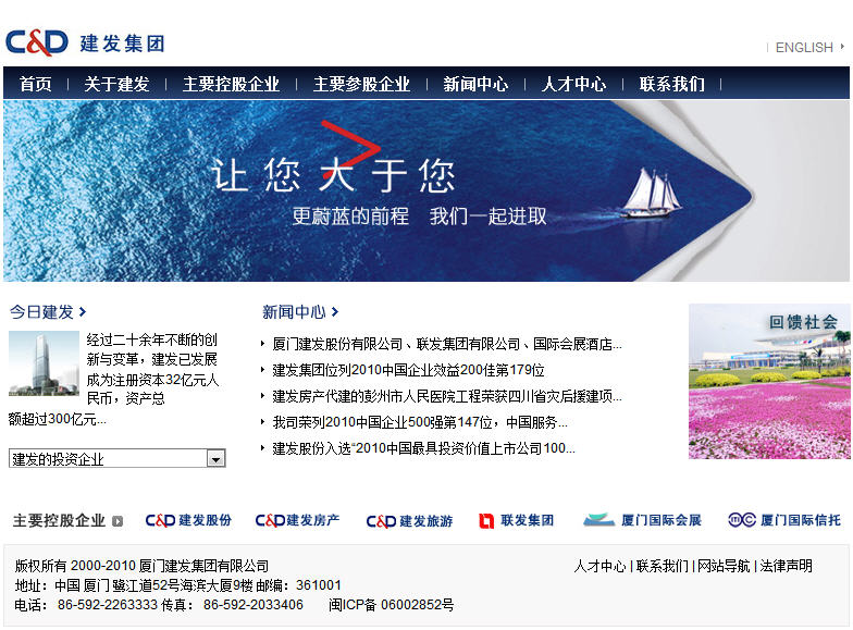 海南網站建設,海南軟件開發,海南網站建設公司,海南網站營銷,海南網站制作,海南網頁設計,海口網絡公司，海南房地產網站設計，三亞網站建設