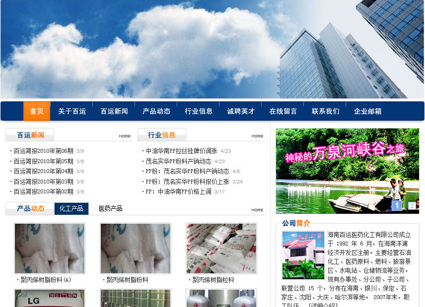海南網站建設,海南軟件開發,海南網站建設公司,海南網站營銷,海南網站制作,海南網頁設計,海口網絡公司,海南房地產網站設計,三亞網站建設 海南網站建設,海南軟件開發,海南網站建設公司,海南網站營銷,海南網站制作,海南網頁設計,海口網絡公司,海南房地產網站設計,三亞網站建設