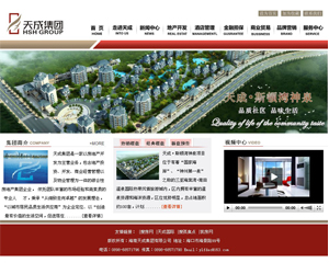 海南網站建設,海南軟件開發,海南網站建設公司,海南網站營銷,海南網站制作,海南網頁設計,海口網絡公司，海南房地產網站設計，三亞網站建設