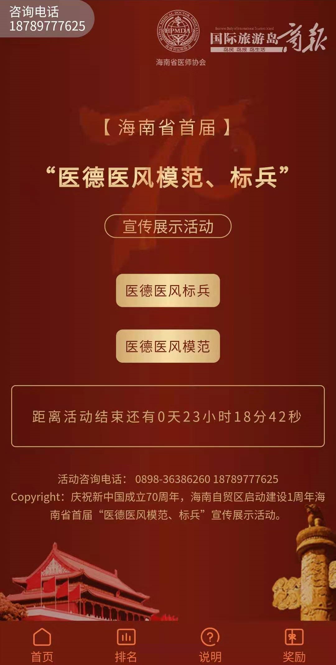 海南網站建設,海南軟件開發,海南網站建設公司,海南網站營銷,海南網站制作,海南網頁設計,?？诰W絡公司，海南房地產網站設計，三亞網站建設,微信開發,小程序開發,微信運維,微信代運營
