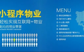 小程序應用 小程序應用