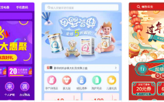 智慧伊索云購商城系統 智慧伊索云購商城系統