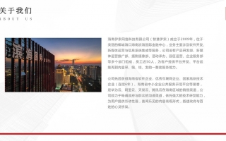 智慧伊索代運營產品介紹 智慧伊索代運營產品介紹